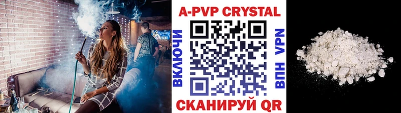 Alpha-PVP мука Вилюйск