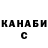 МЕТАДОН белоснежный Sergey Domashov