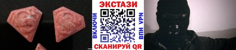 мега ссылка  Вилюйск  Экстази Дубай  купить  