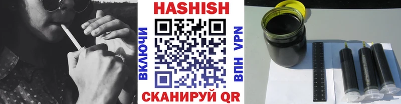 как найти закладки  Вилюйск  ГАШИШ VHQ 