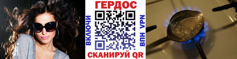 hydra зеркало  Вилюйск  Героин афганец 