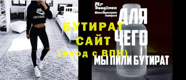 2c-b Бронницы