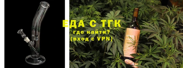 spice Бугульма