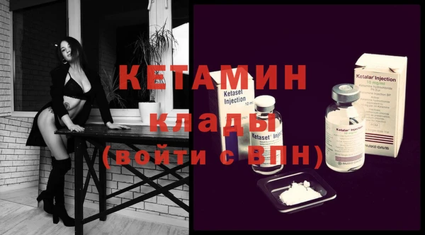 2c-b Бронницы