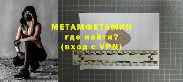 ECSTASY Алапаевск