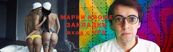 индика Пролетарск