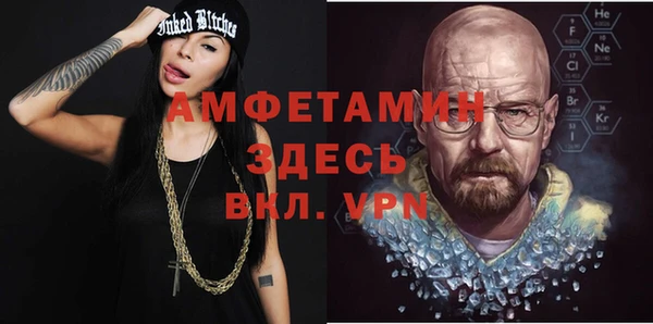 кокс Бородино