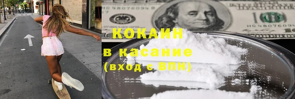 2c-b Бронницы