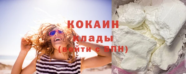 2c-b Бронницы