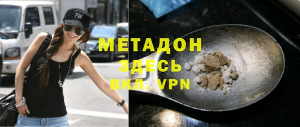 кокс Бородино