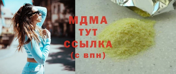 экстази Верхний Тагил