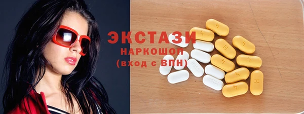 бутик Протвино