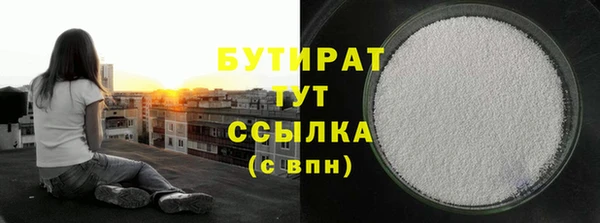 spice Бугульма