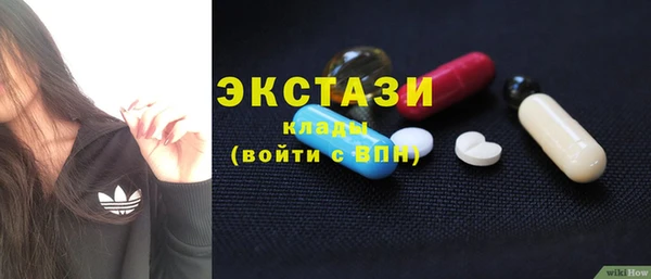 2c-b Бронницы
