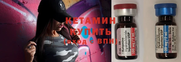 2c-b Бронницы