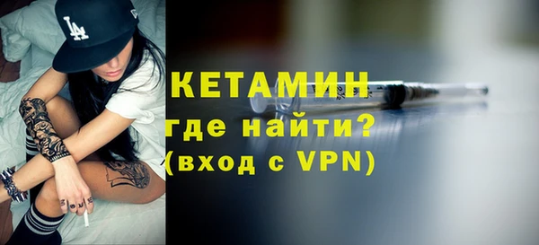 кокс Бородино