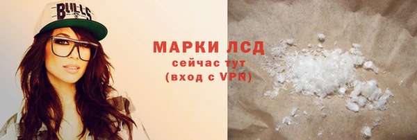 кокс Бородино
