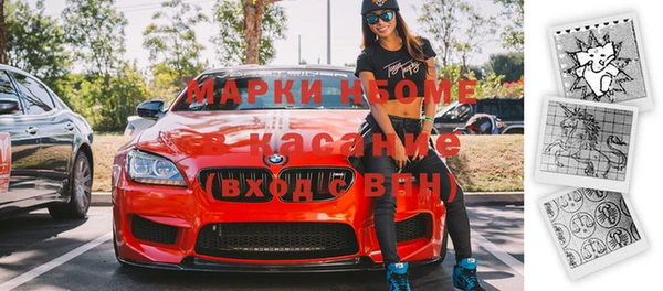 2c-b Бронницы