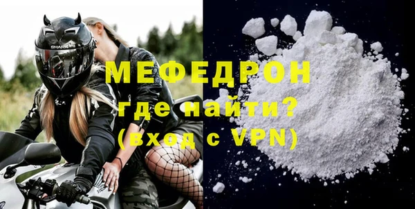 spice Бугульма