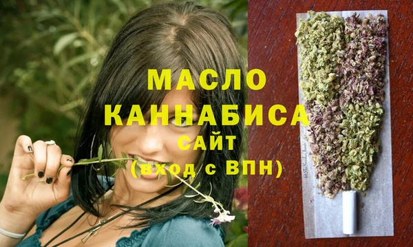 ECSTASY Алапаевск