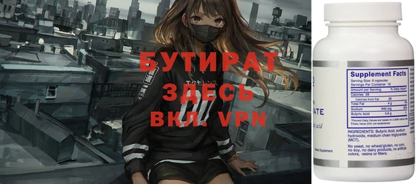 spice Бугульма