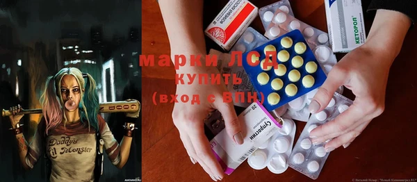 ECSTASY Алапаевск