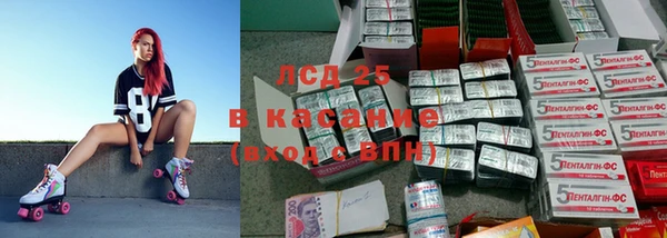 кокс Бородино