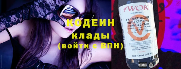 spice Бугульма
