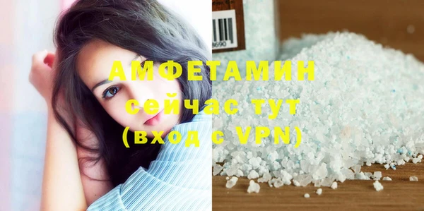 2c-b Бронницы