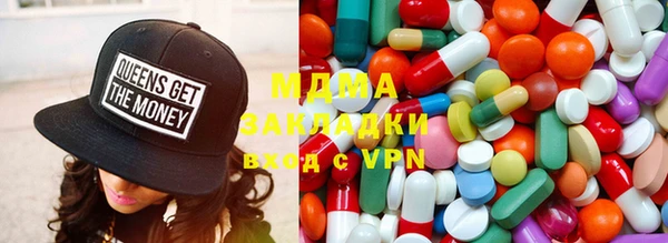 2c-b Бронницы