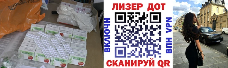 Лсд 25 экстази кислота Вилюйск
