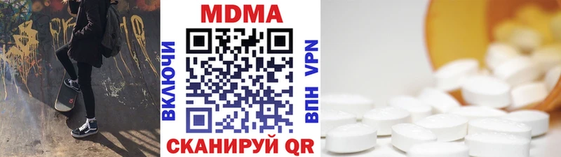 MDMA crystal  ссылка на мегу ссылка  Вилюйск 