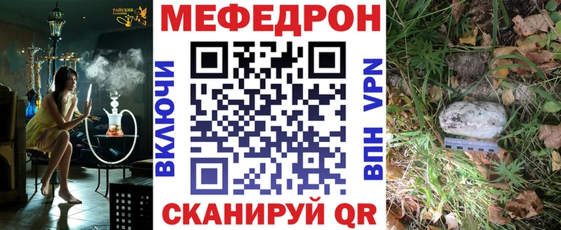 что такое наркотик  Вилюйск  OMG tor  Меф мука 
