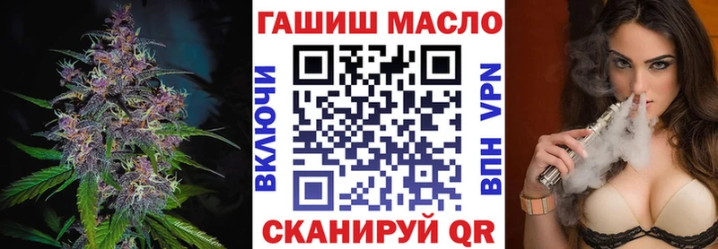 Дистиллят ТГК жижа Вилюйск