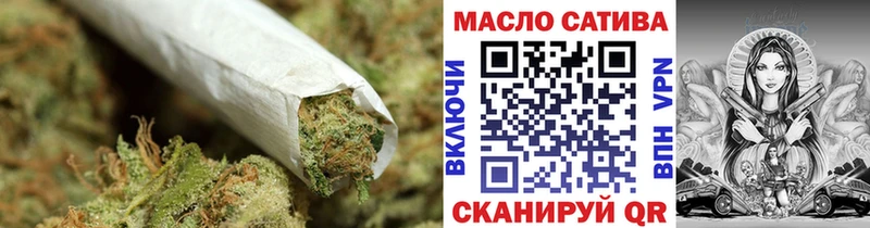 ТГК вейп с тгк Вилюйск